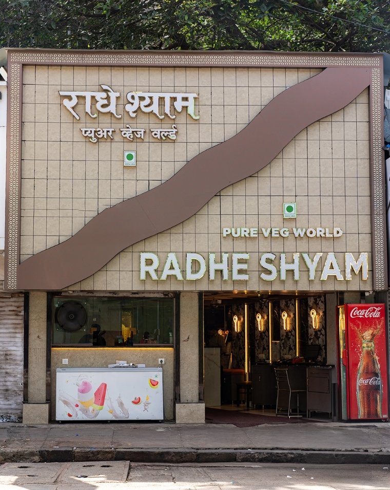 Radhe Shyam
